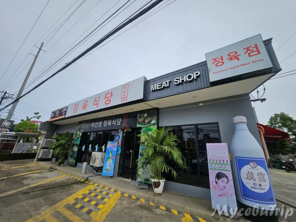 掛著大大「Meat Shop」招牌的 Chef Ha's Mactan Restaurant 外觀